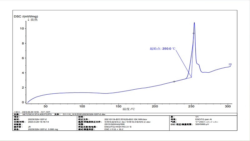 高溫錫線DSC曲線圖
