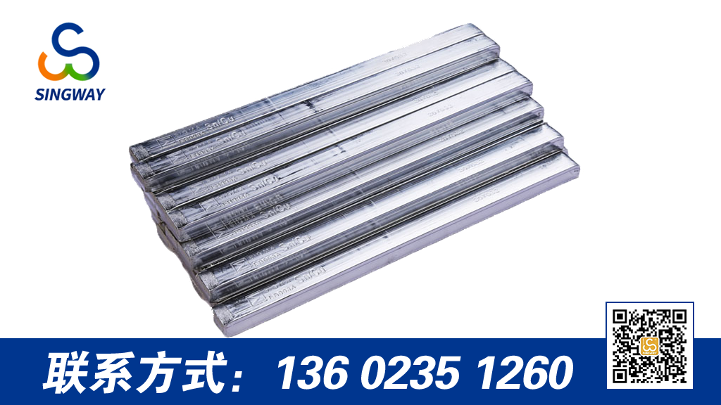 什么因素會促使錫條焊錫渣的產(chǎn)生？