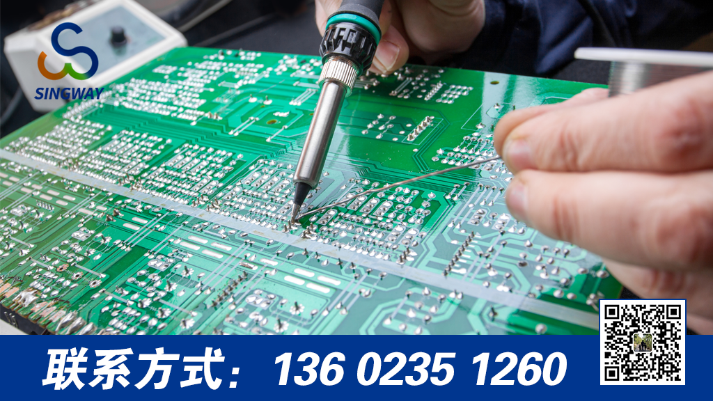 激光焊錫和傳統(tǒng)焊錫