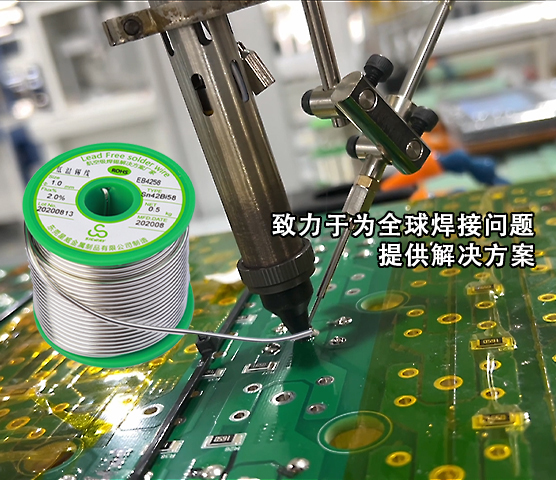 如何預(yù)防炸錫、爆錫？