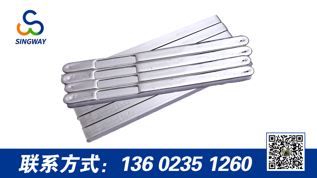 6337焊錫條的使用