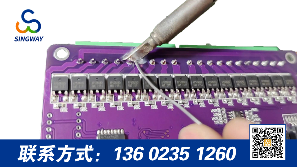 如何在生產過程中控制好焊錫線工作溫度？