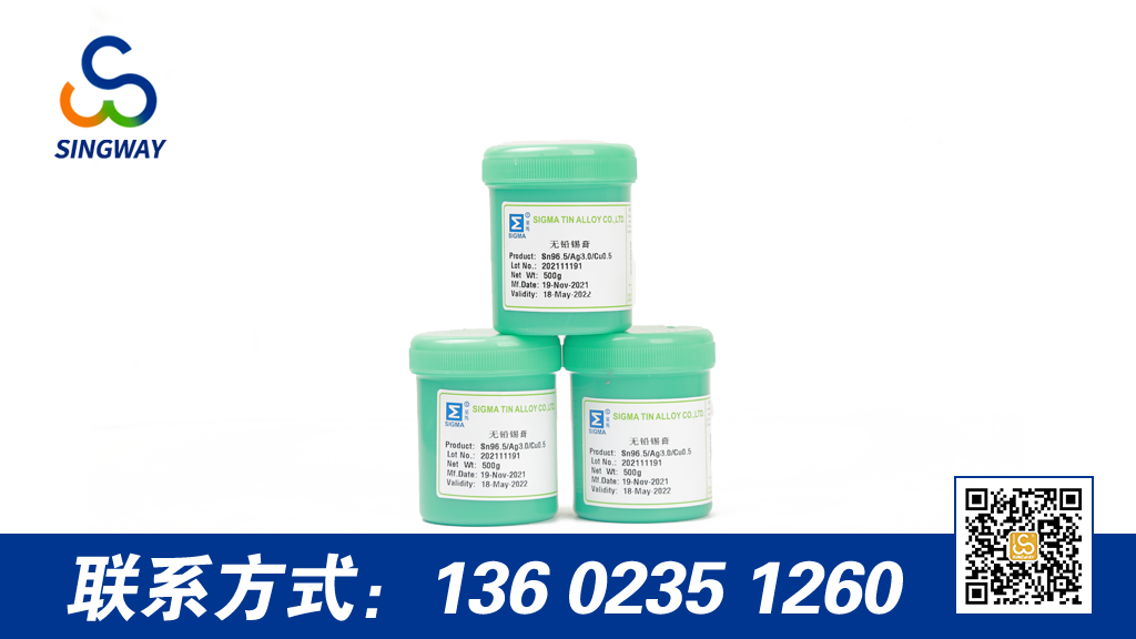 如何防止無鉛錫膏干燥？