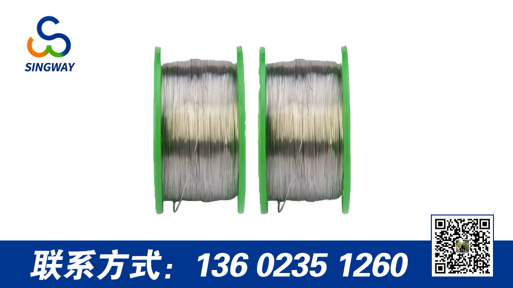 焊錫絲與保險絲的區別