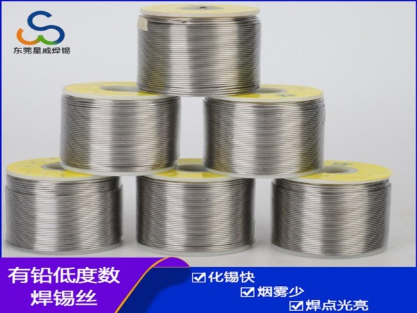 低度焊錫線 訂制度數(shù) 錫鉛焊錫絲 55度焊錫絲