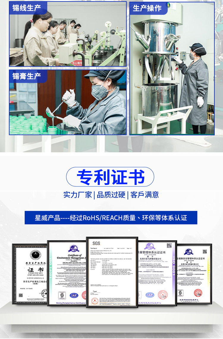 星威金屬產品認證證書