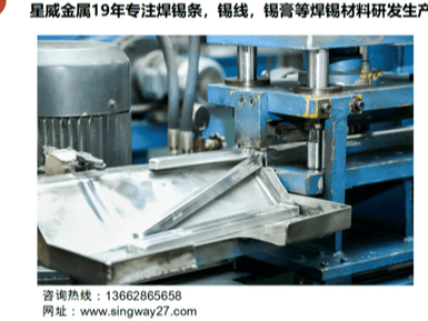 無鉛焊錫條結合環(huán)保免洗助焊劑全面解決波峰焊應用上錫方案